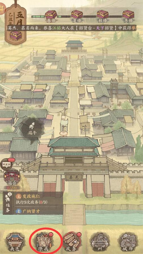战力提升攻略1