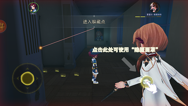 新手攻略截图6
