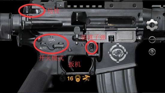 新手攻略截图2