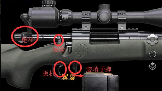 新手攻略截图3