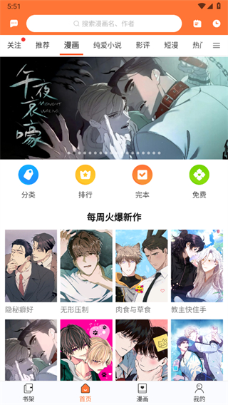 使用方法1