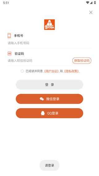 使用方法2