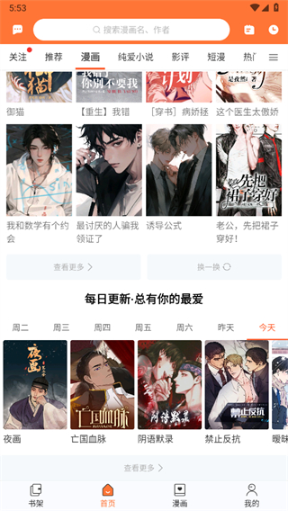 使用方法3