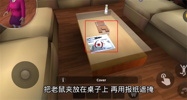 怎么玩3