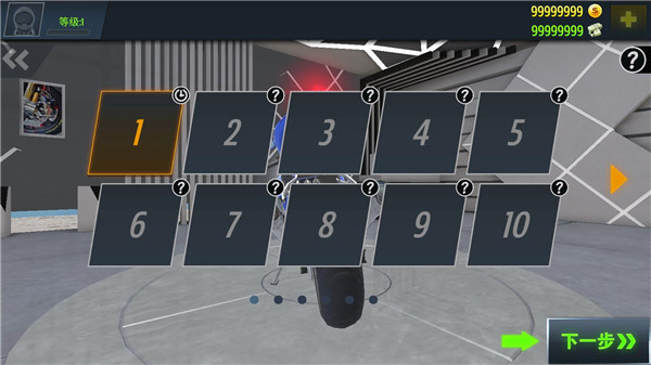 新手攻略截图2