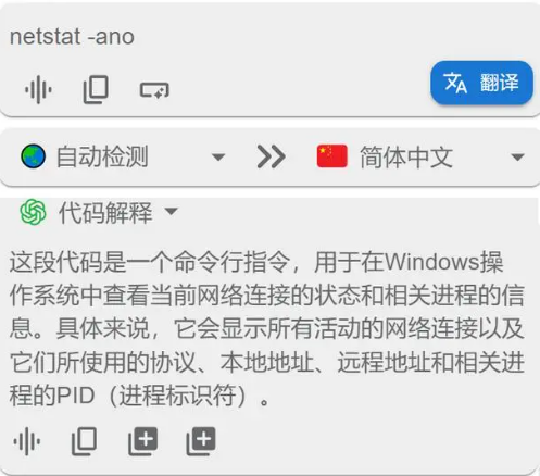 Pot划词翻译GitHub版怎么样8