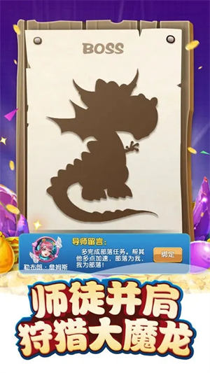 我的恐龙华为版 第1张图片