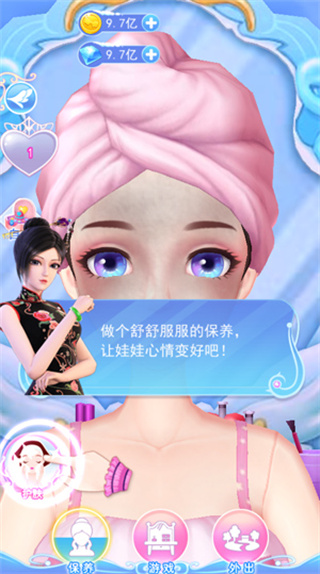 游戏技巧截图4