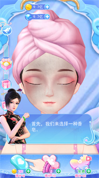 游戏技巧截图5