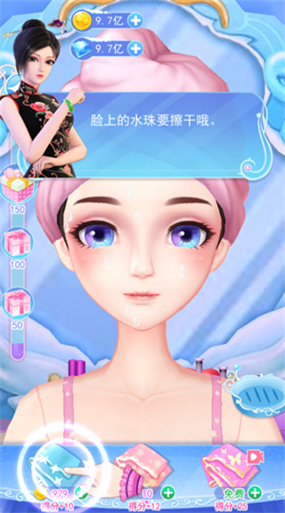 游戏技巧截图6