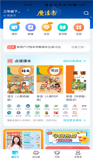 使用方法1
