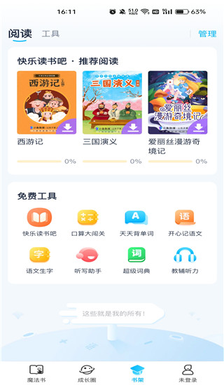 使用方法4