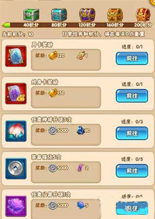 崩坏西游新手攻略1