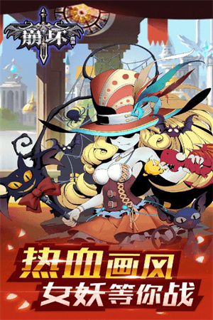 崩坏西游送1688充值 第1张图片