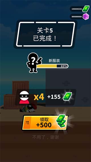强尼扳机攻略4