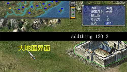 三国群英传变态版秘籍攻略