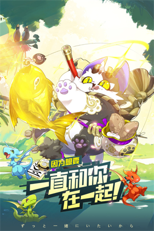 口袋觉醒私人破解版游戏介绍截图