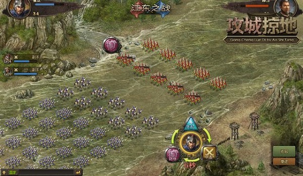武将升级全攻略3