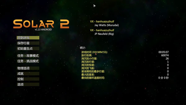 怎么玩3