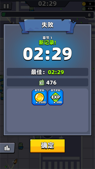 新手攻略截图5