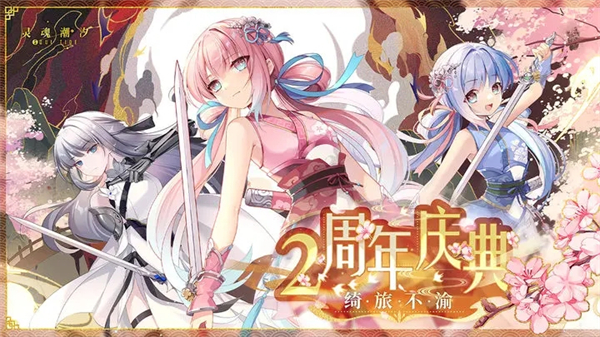 灵魂潮汐台服游戏介绍截图