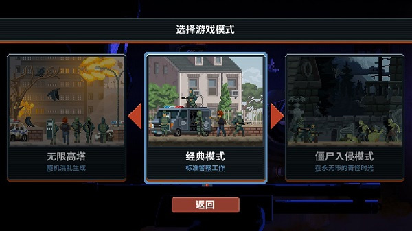 新手攻略1