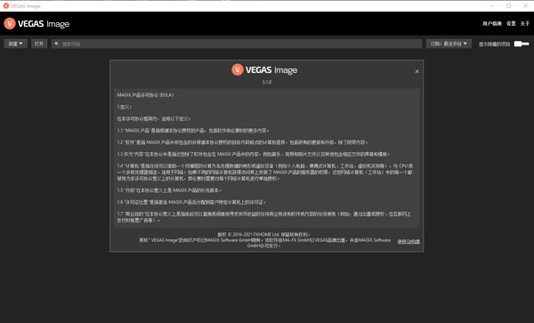 软件介绍截图