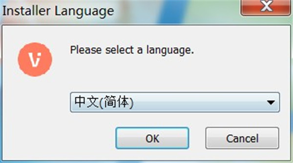 VEGAS Image中文破解版安装指南1