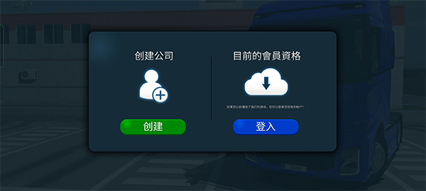 新手攻略1