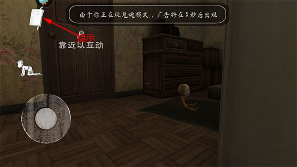 疯狂修女游戏中文版怎么玩3