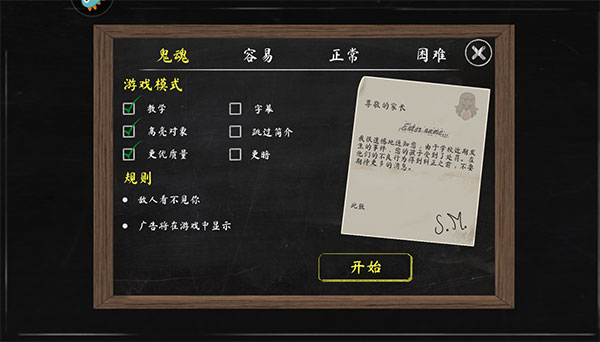 疯狂修女游戏中文版怎么玩2