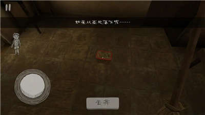疯狂修女游戏攻略16