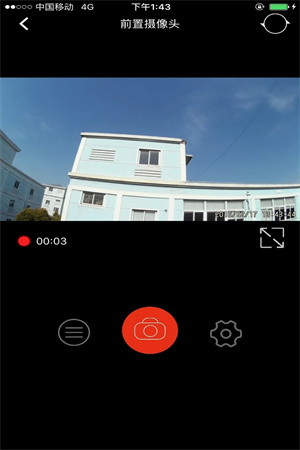 慧车天下APP最新版行车记录仪连接教程截图