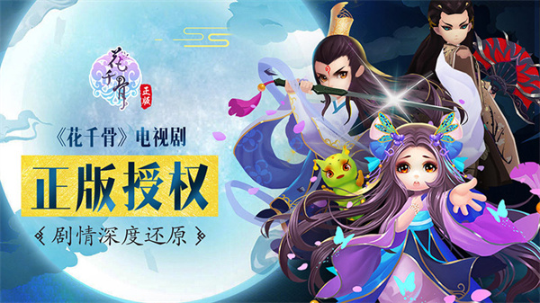 游戏介绍