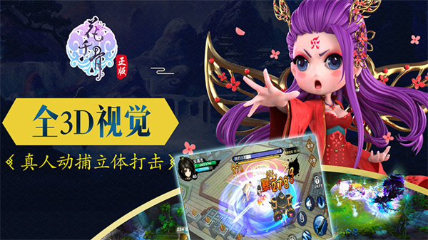 游戏亮点