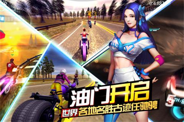 绝地摩托无限金币版部分车手解析截图