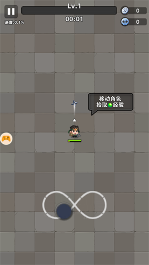 新手教程截图2