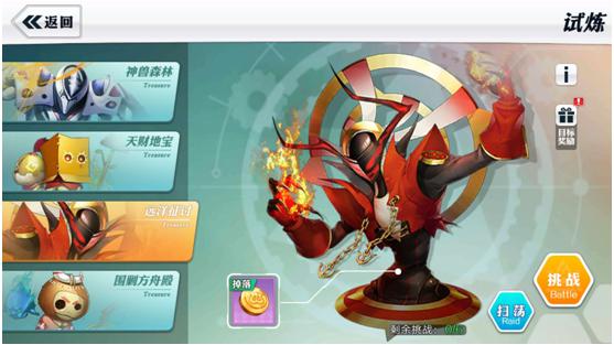 崩坏西游至尊版远洋征讨玩法解析截图1