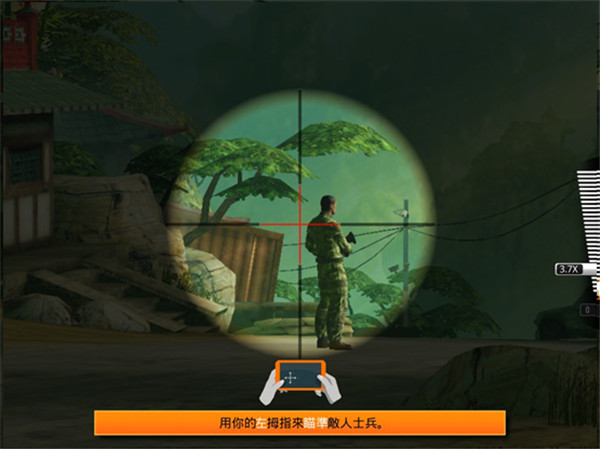 新手攻略截图2