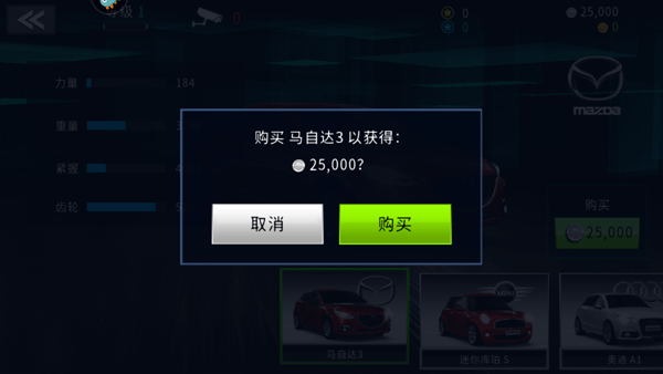 新手教程4