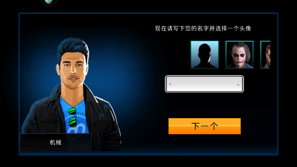 新手教程6
