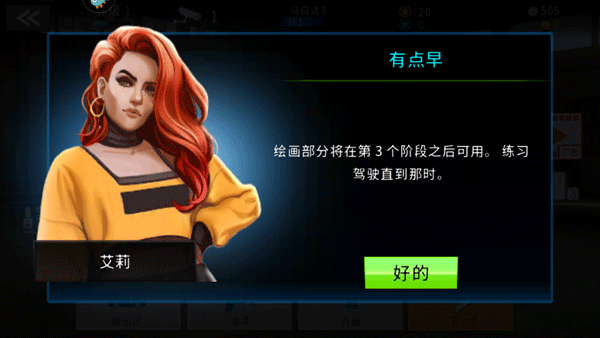 新手教程7