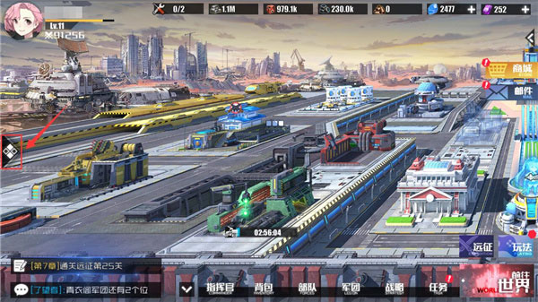 新手攻略截图1