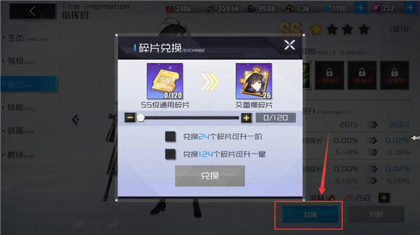 新手攻略截图9