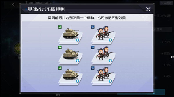 新手攻略截图10