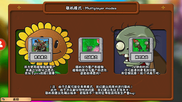 攻略教程截图4