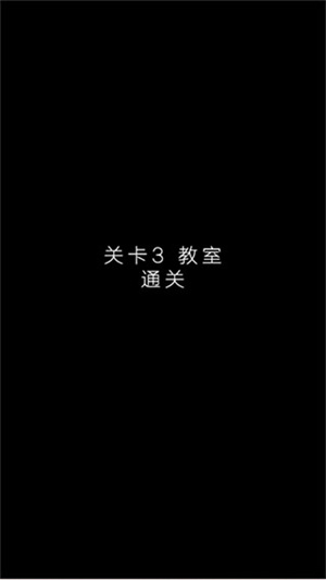 声之寄托sp破解版通关攻略6