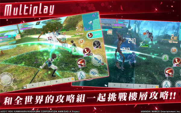 刀剑神域关键斗士国际服下载截图12