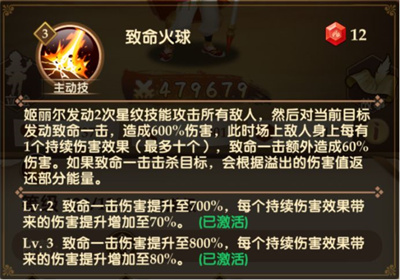 姬丽尔教学2