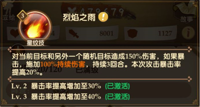 姬丽尔教学3